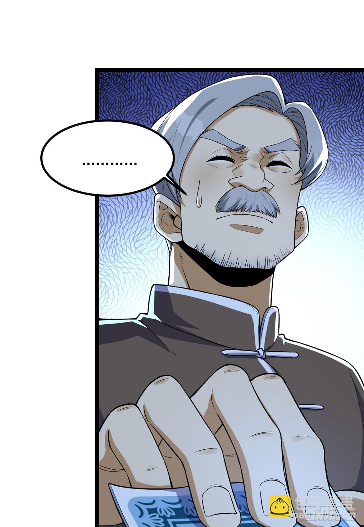 68回-我绝不出千(1/2)-第68话