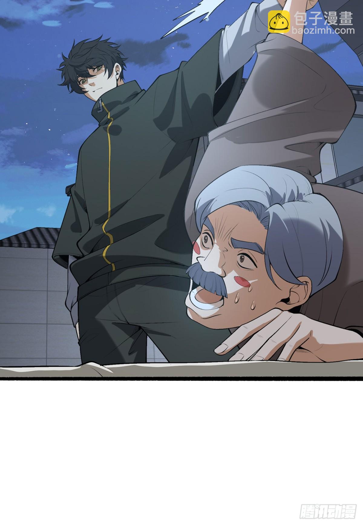 68回-我绝不出千(1/2)-第68话