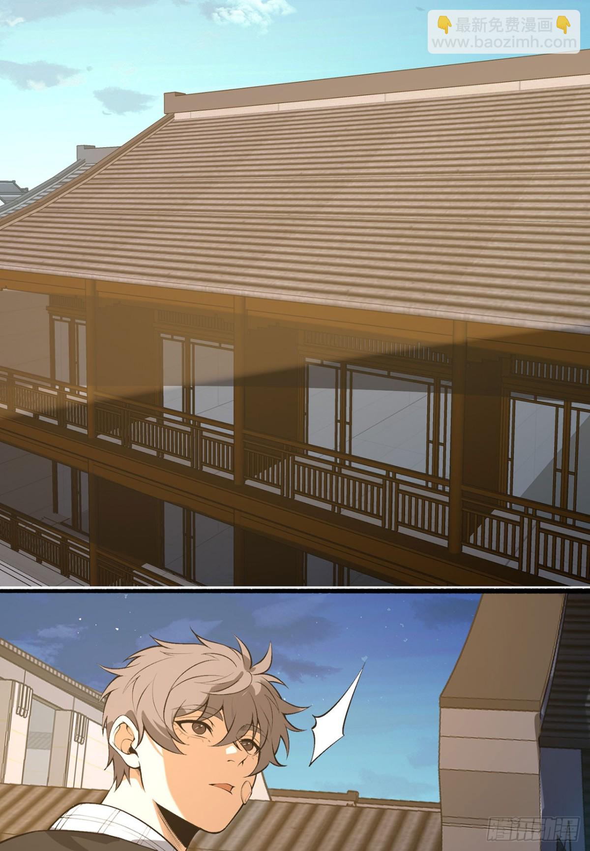 68回-我绝不出千(1/2)-第68话