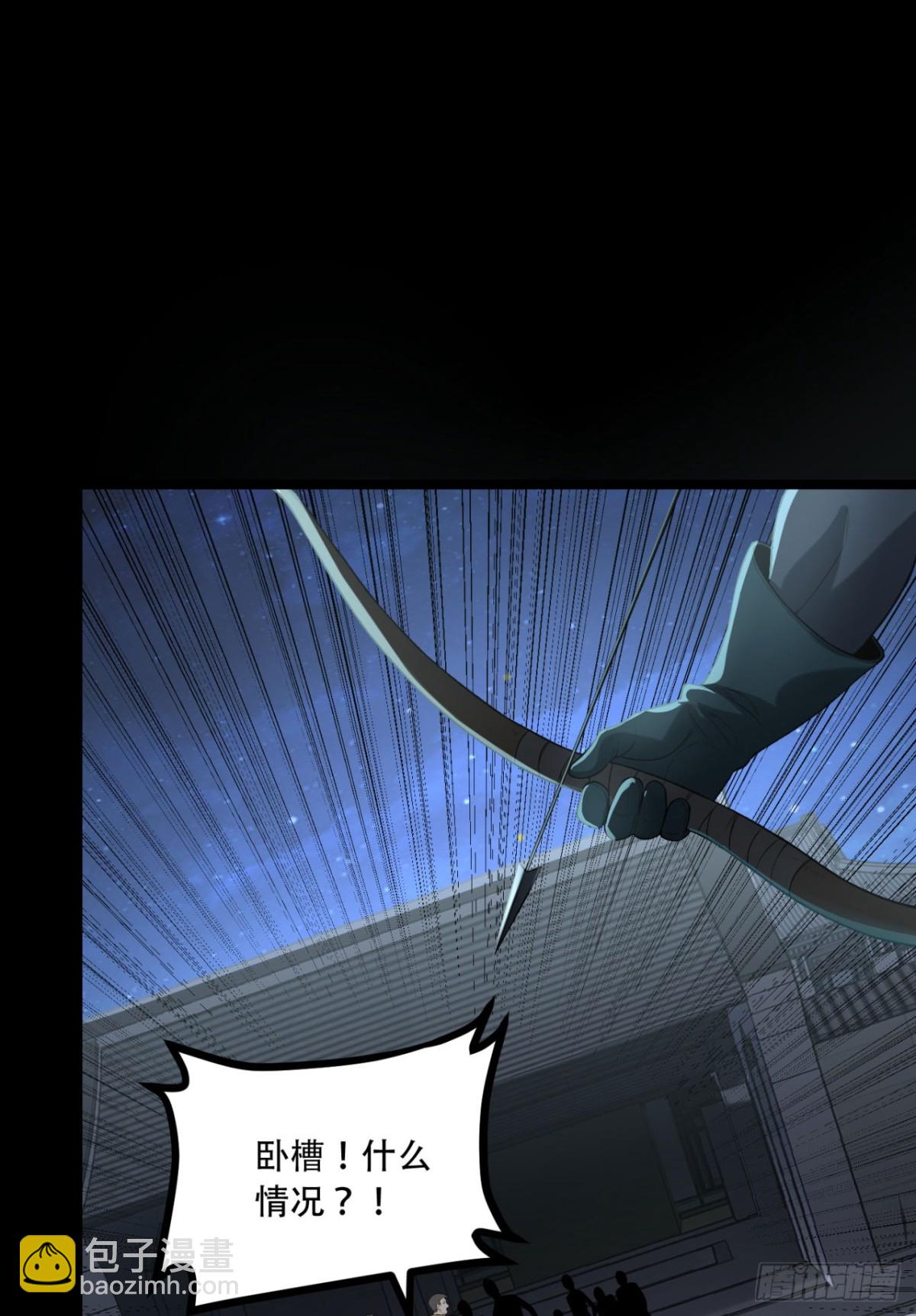 70回-123，木头人~(1/2)-第70话