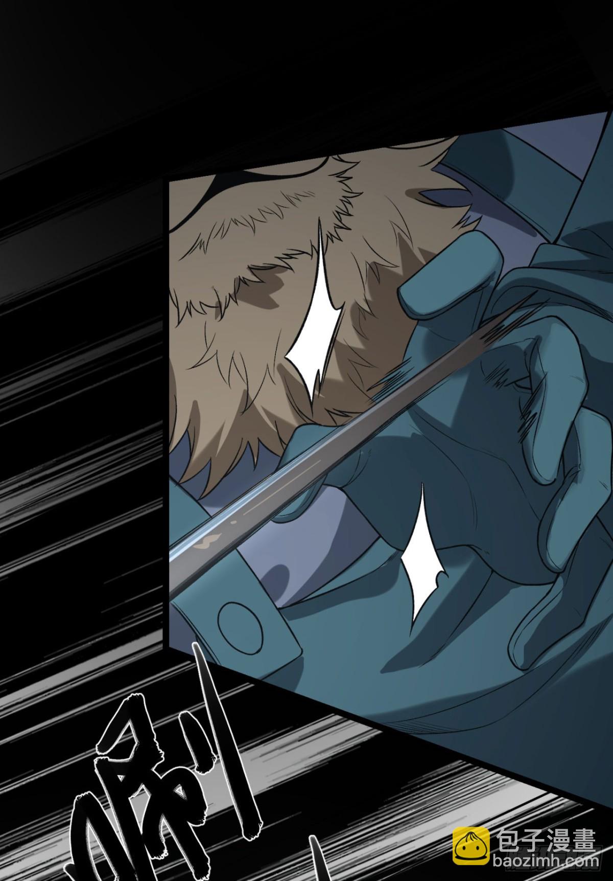 70回-123，木头人~(1/2)-第70话