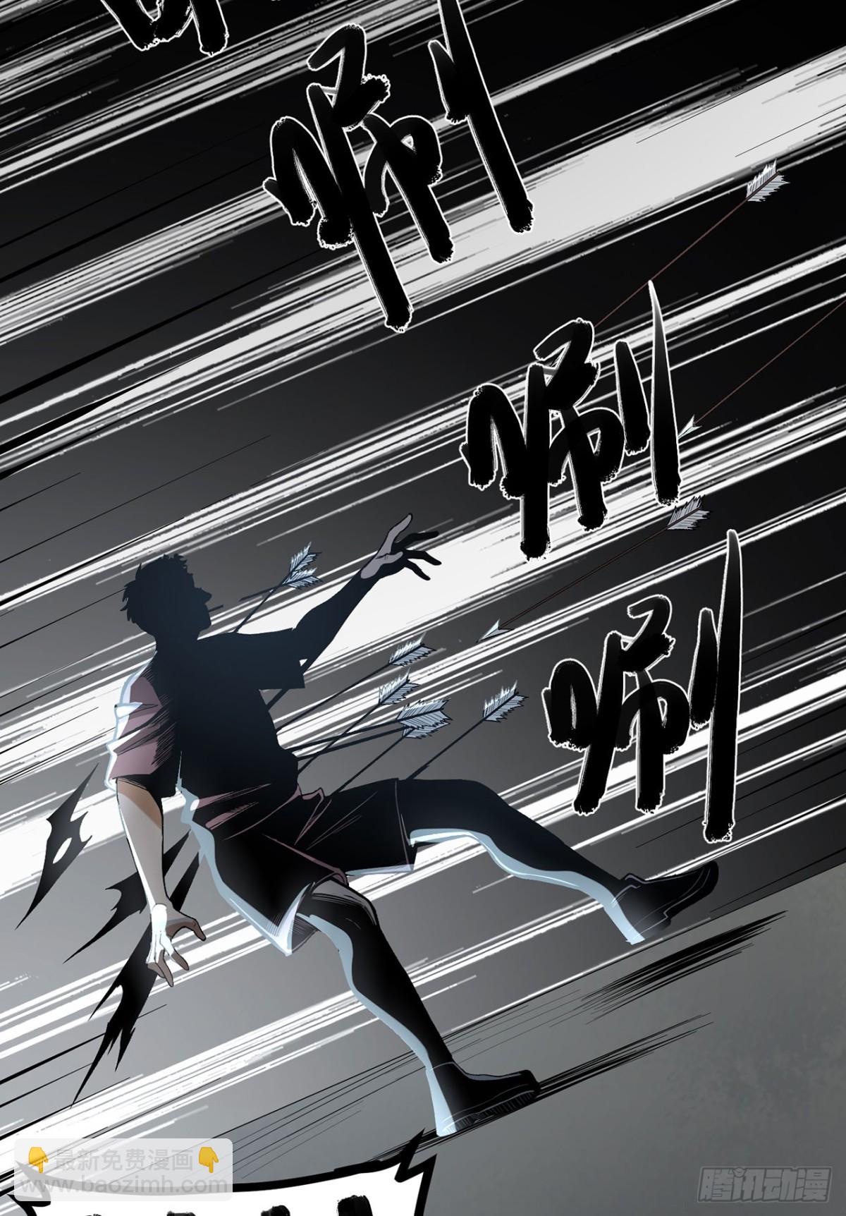 70回-123，木头人~(1/2)-第70话