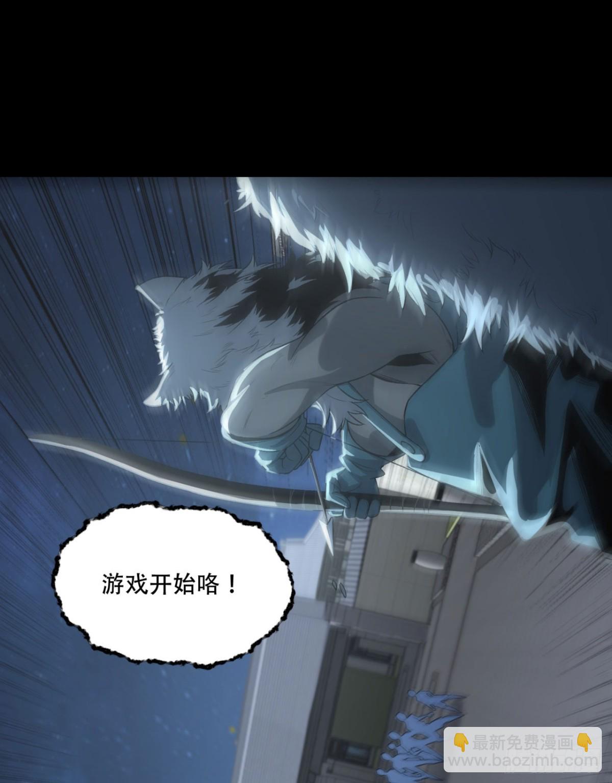 70回-123，木头人~(1/2)-第70话