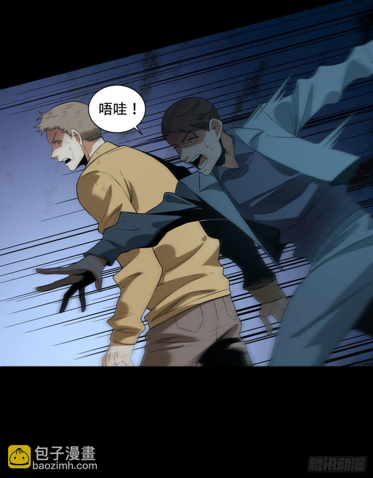 70回-123，木头人~(1/2)-第70话