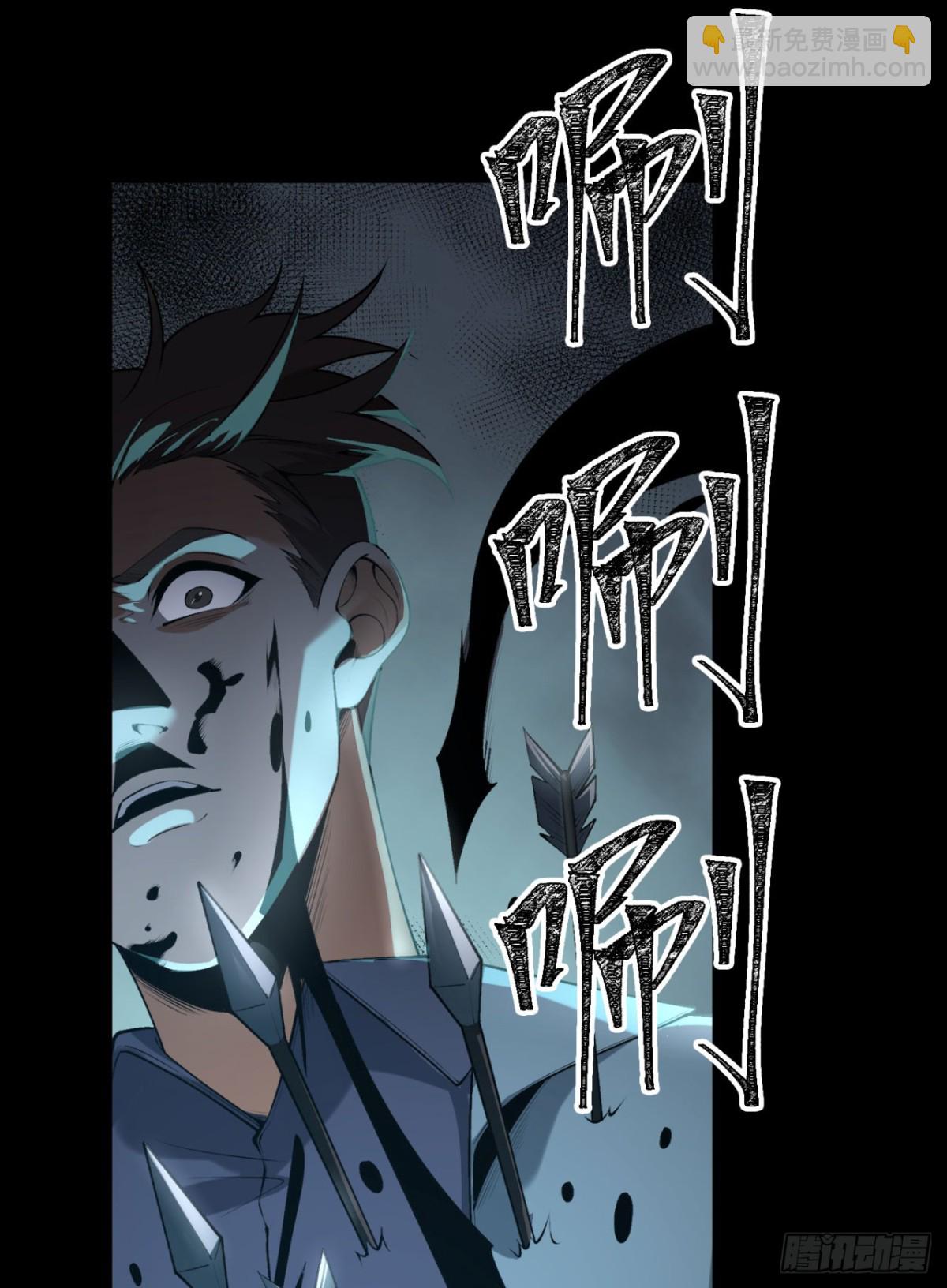 70回-123，木头人~(1/2)-第70话