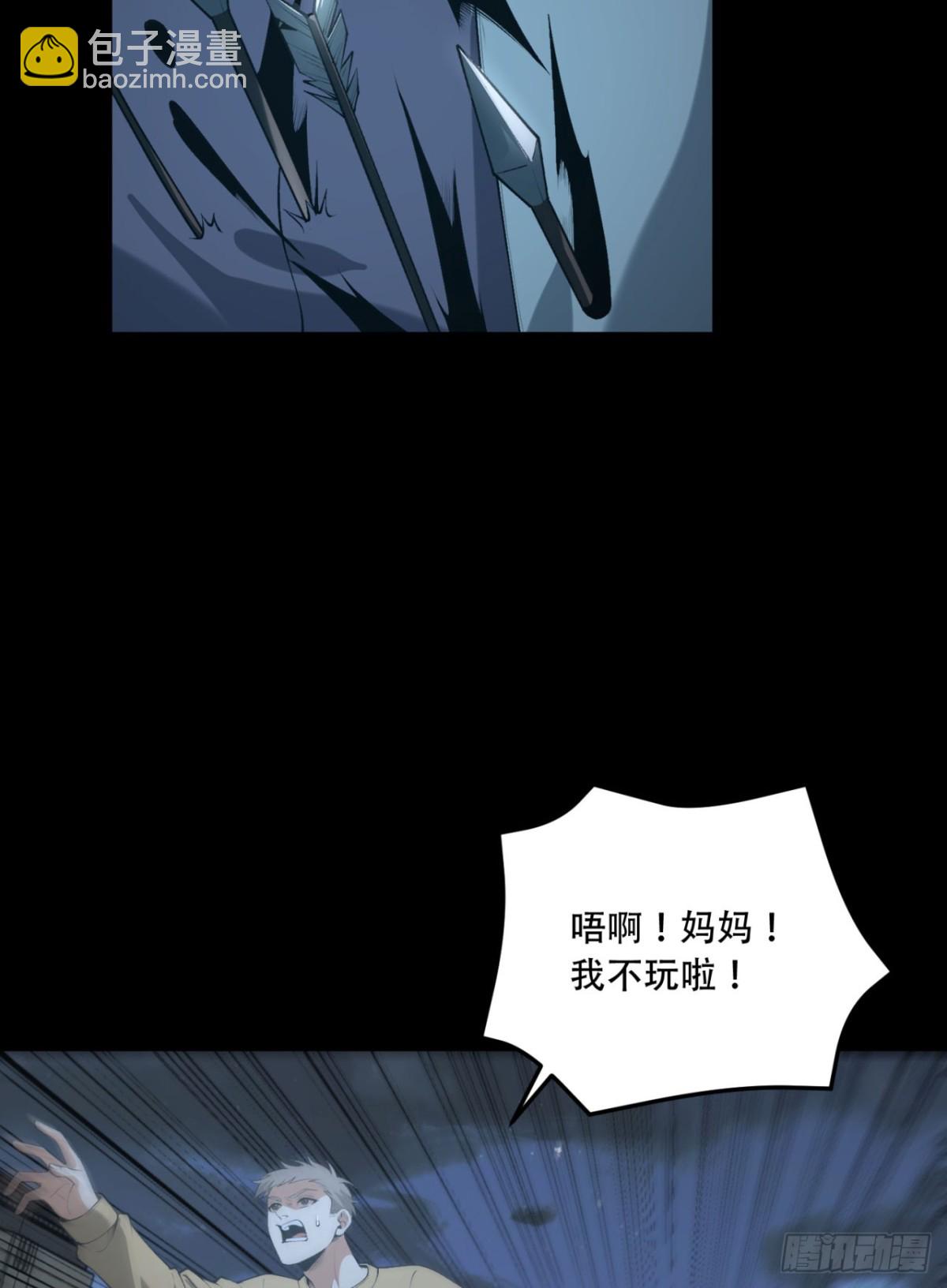 70回-123，木头人~(1/2)-第70话