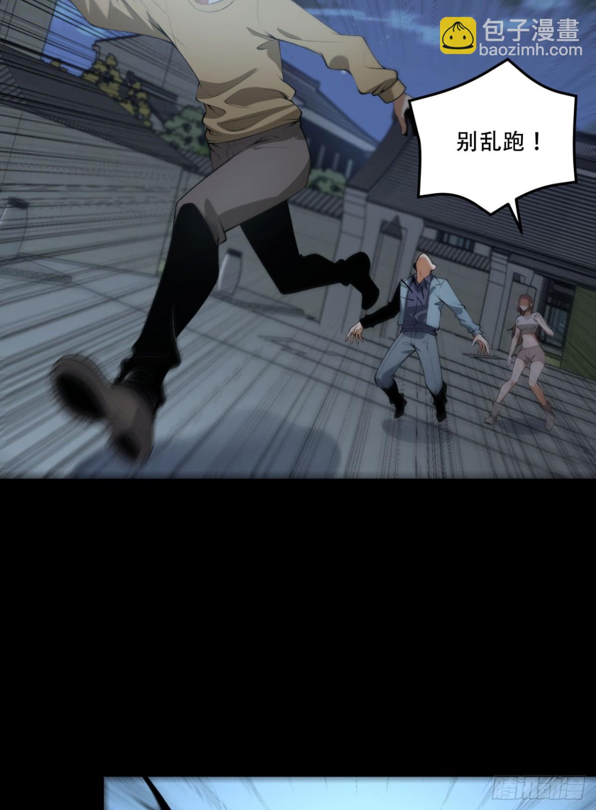 70回-123，木头人~(1/2)-第70话