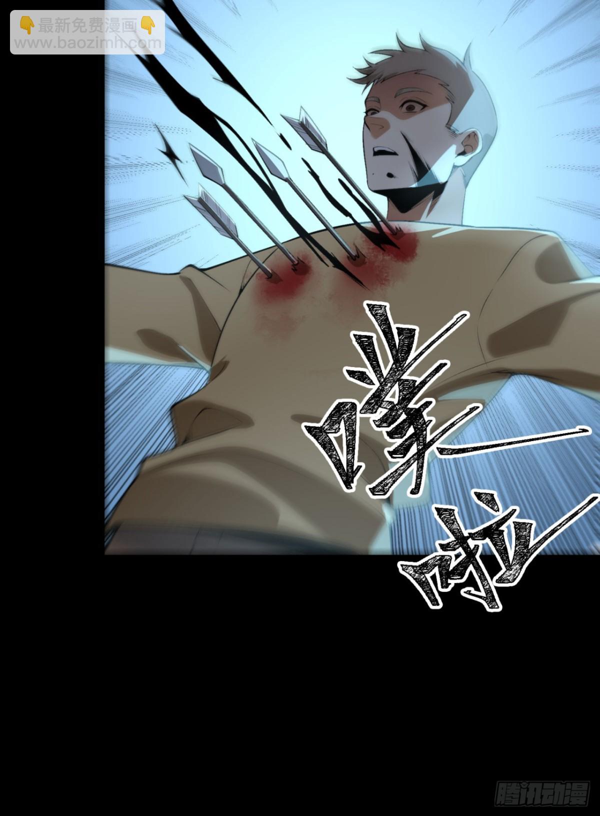 70回-123，木头人~(1/2)-第70话