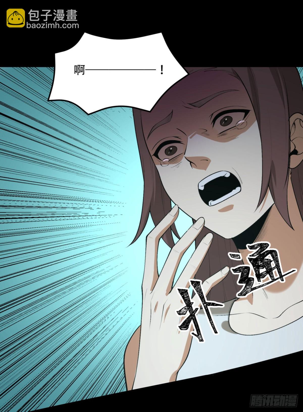 70回-123，木头人~(1/2)-第70话