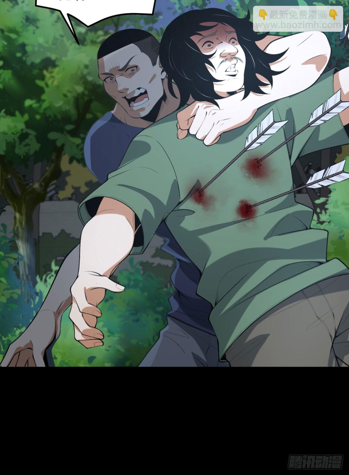 70回-123，木头人~(1/2)-第70话