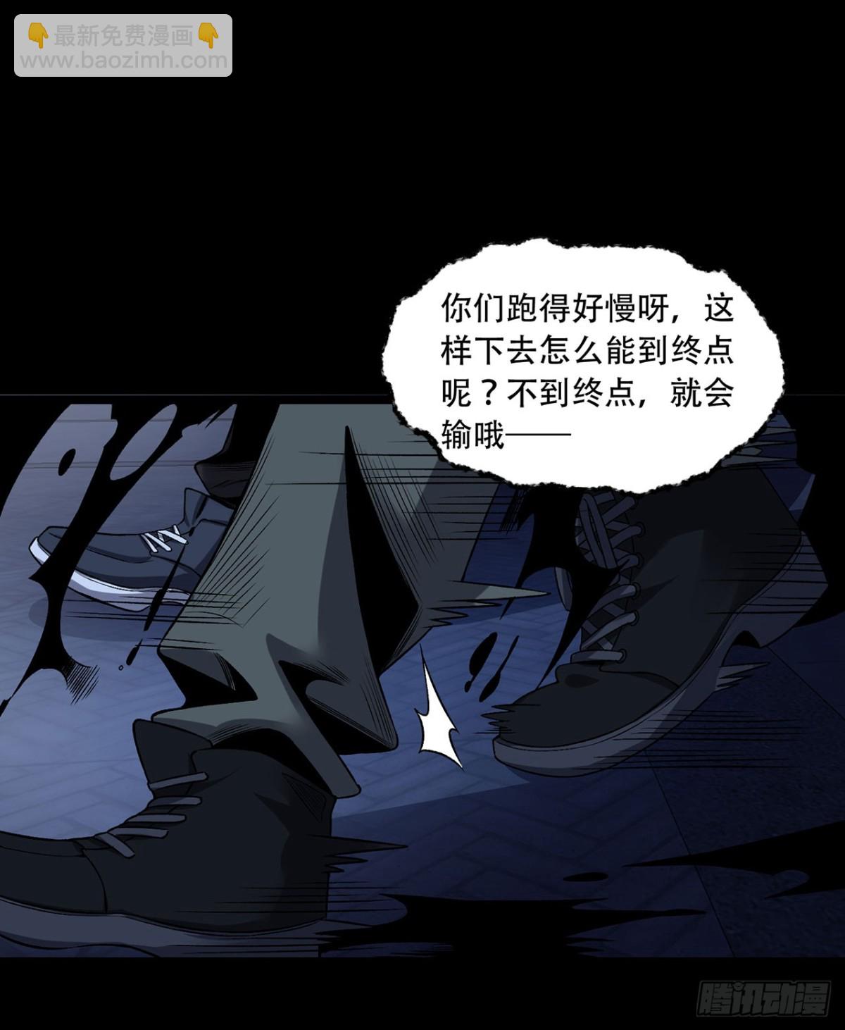 70回-123，木头人~(1/2)-第70话