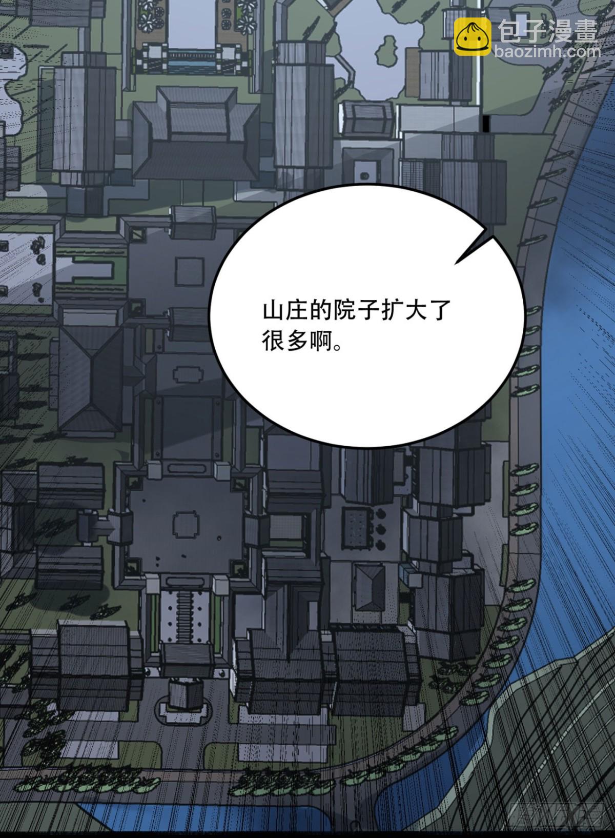 70回-123，木头人~(1/2)-第70话