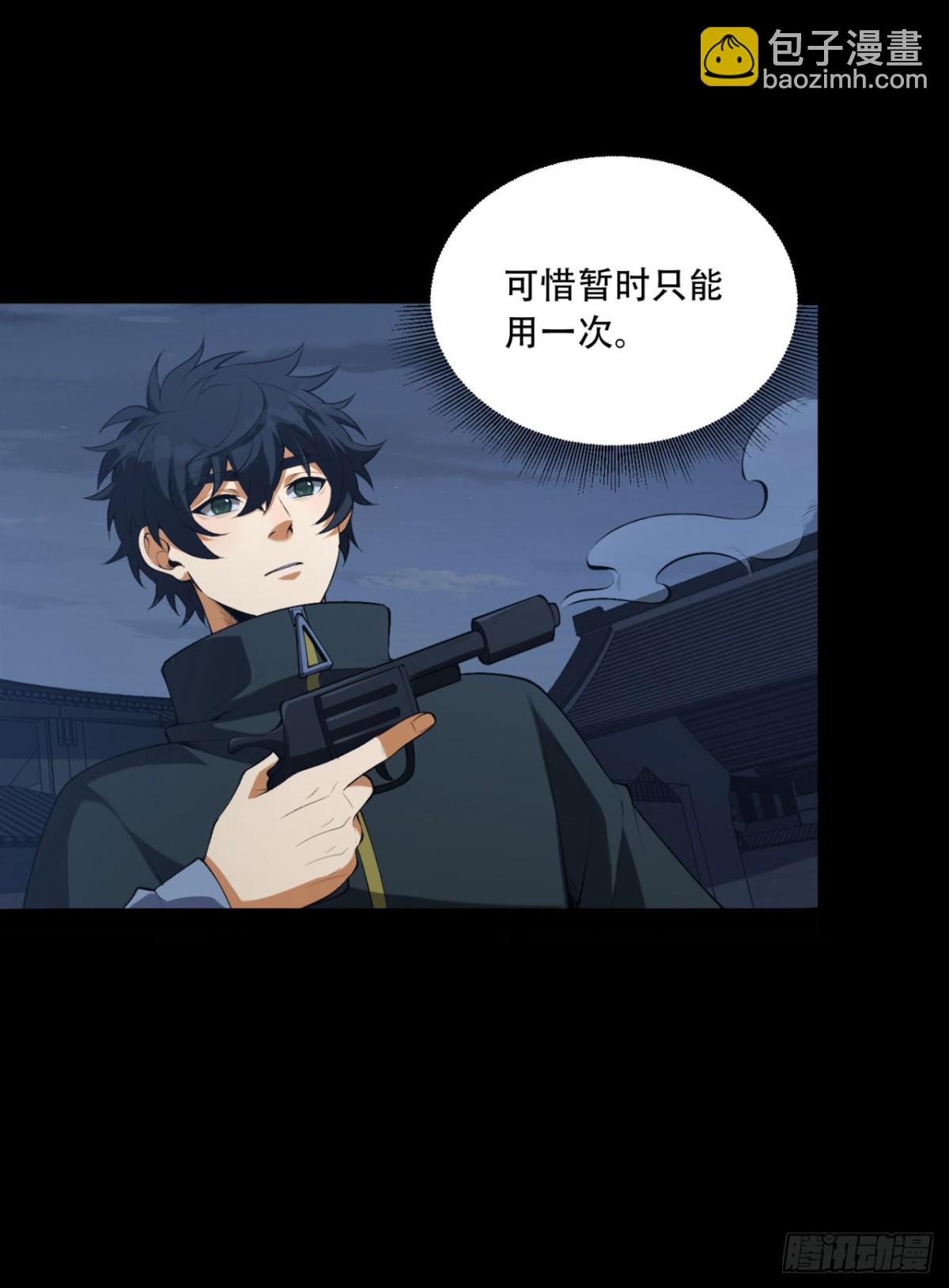 70回-123，木头人~(1/2)-第70话