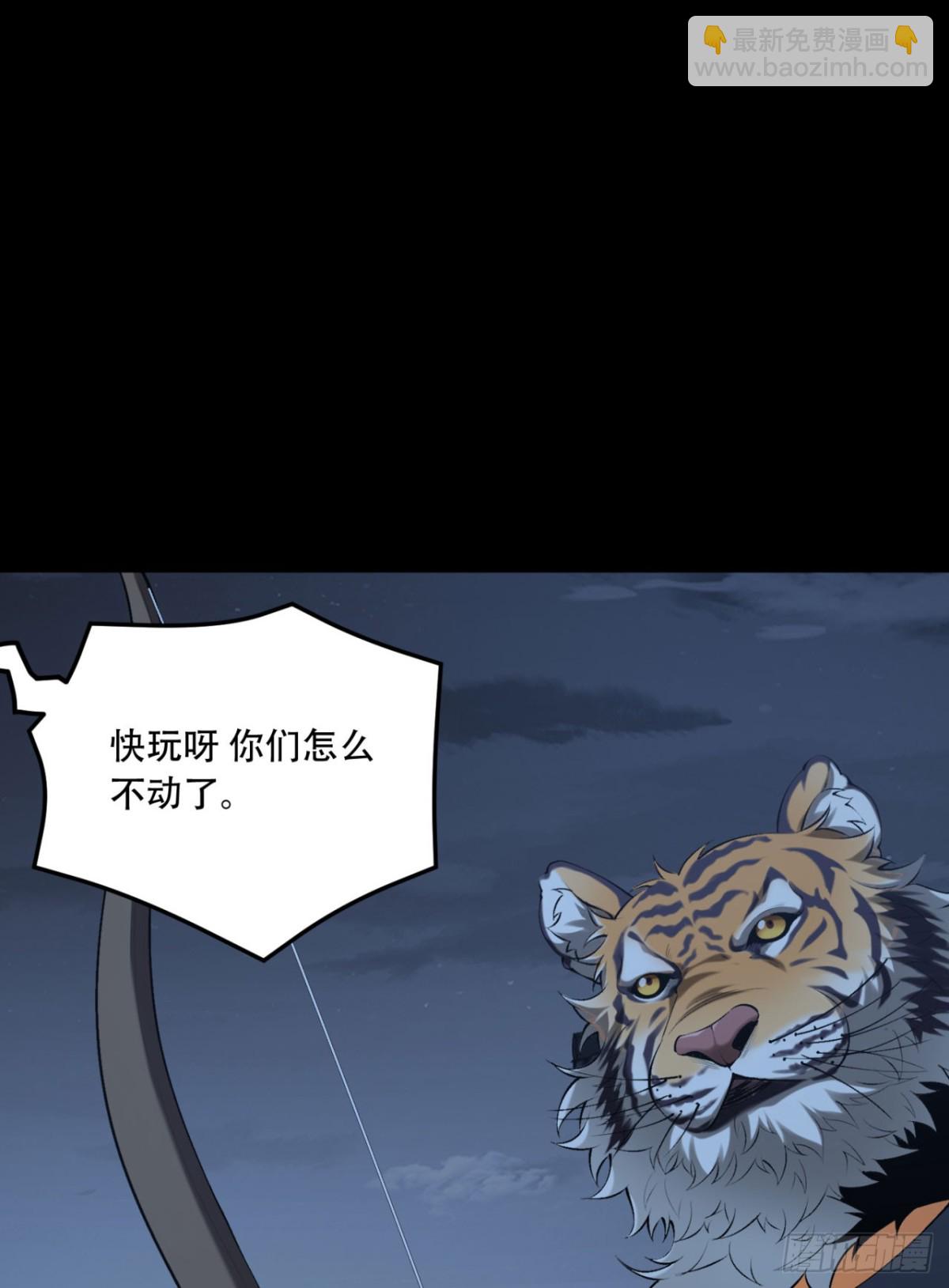 70回-123，木头人~(1/2)-第70话