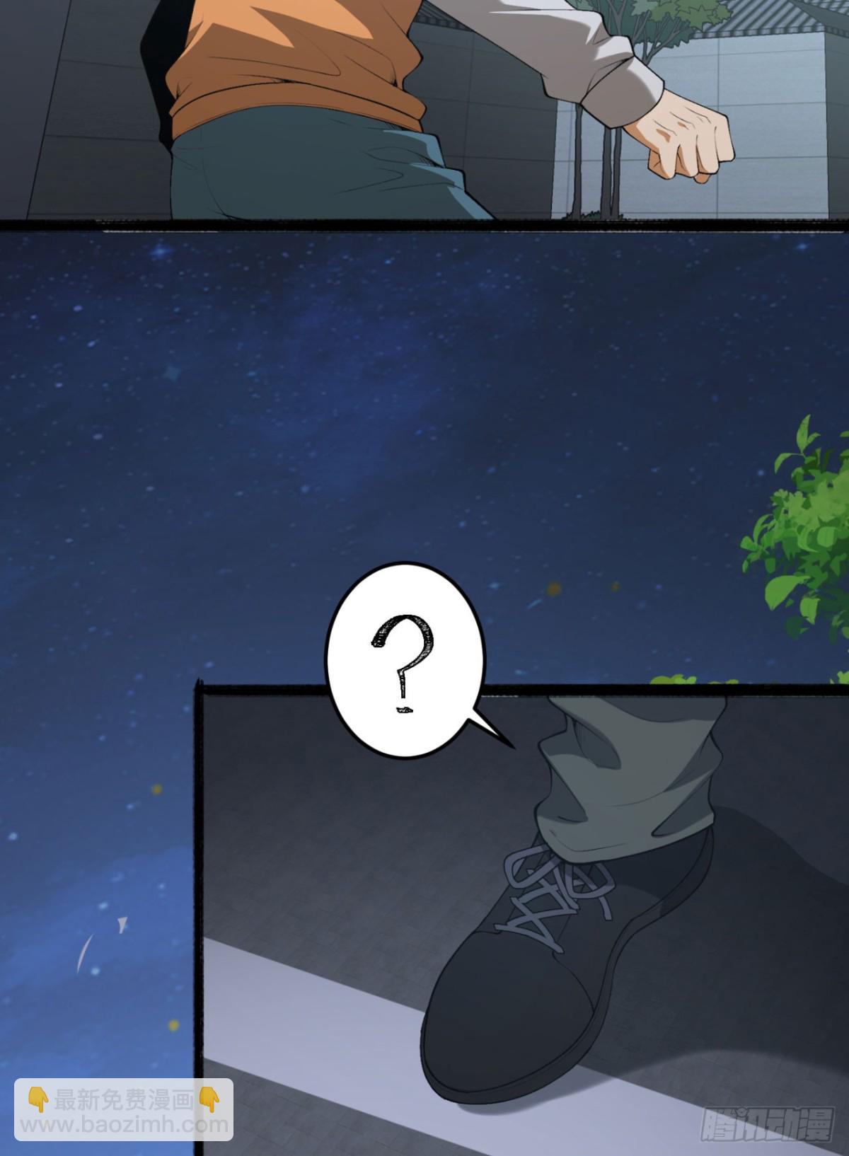 70回-123，木头人~(1/2)-第70话