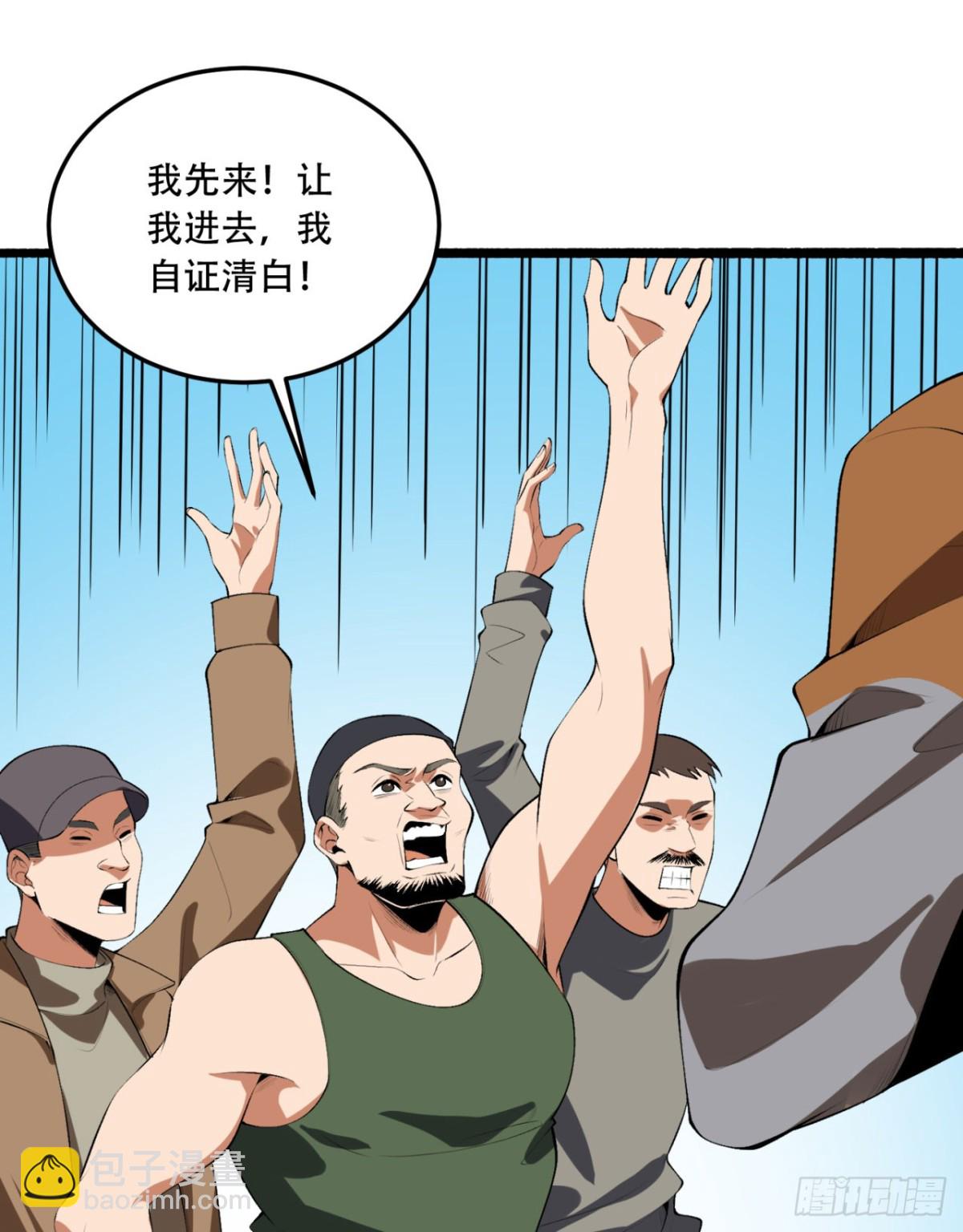 72回-晴天的晴(1/2)-第72话