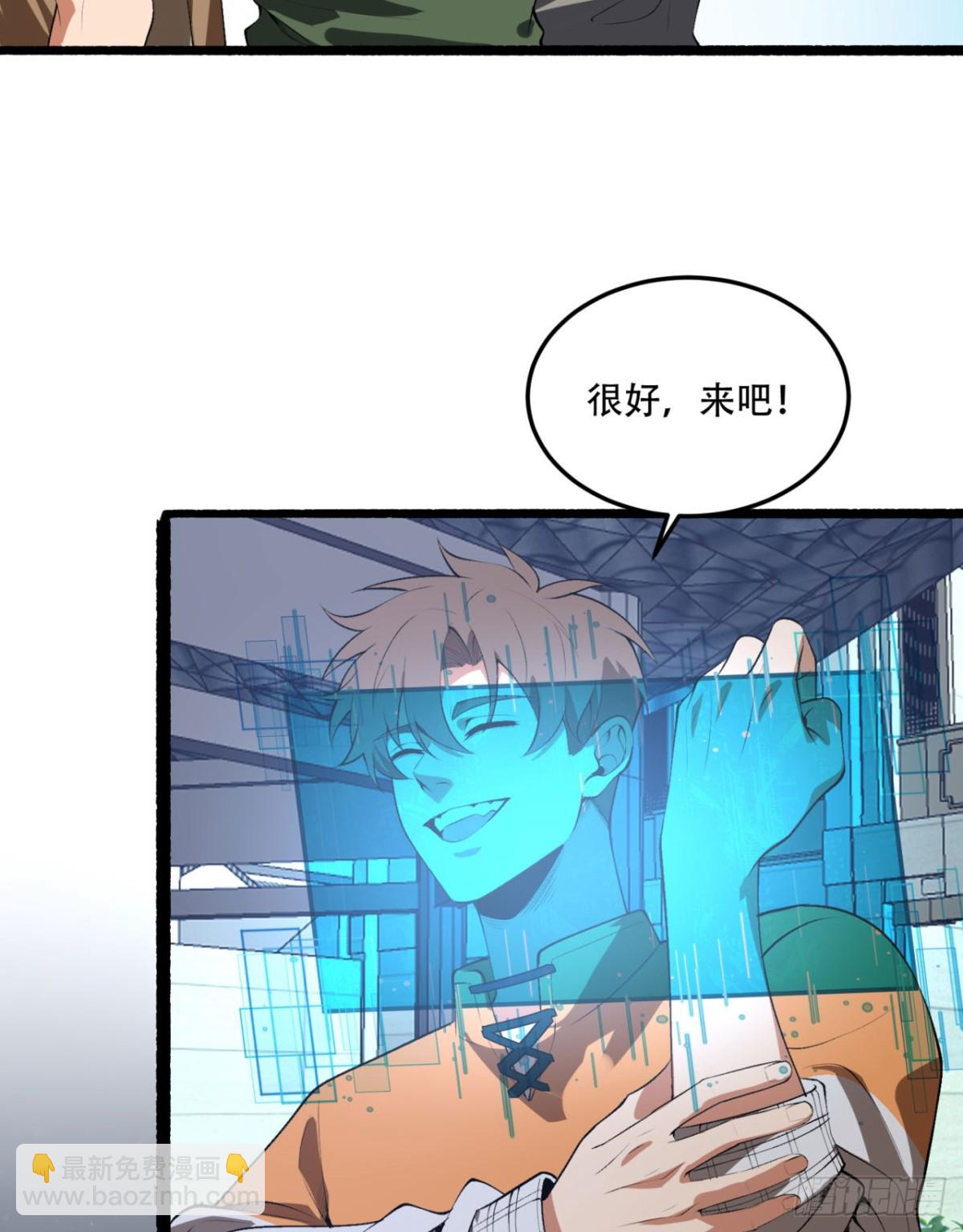 72回-晴天的晴(1/2)-第72话