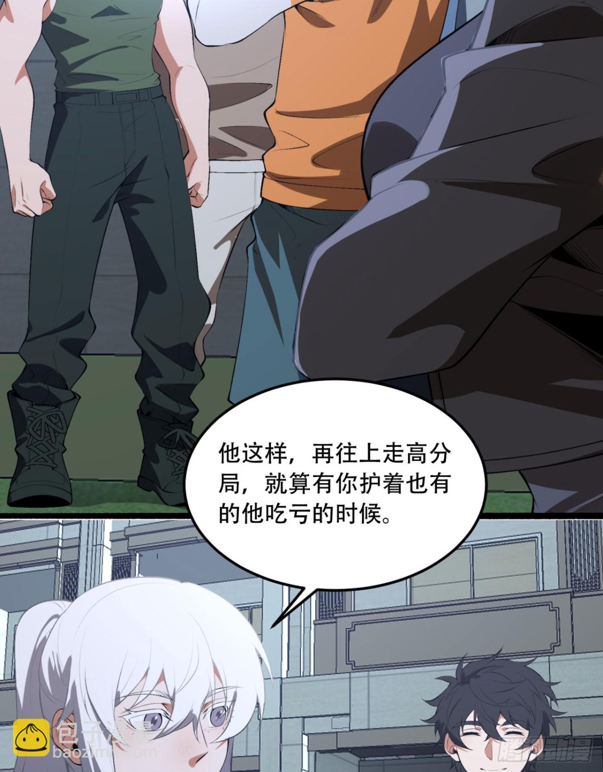 72回-晴天的晴(1/2)-第72话