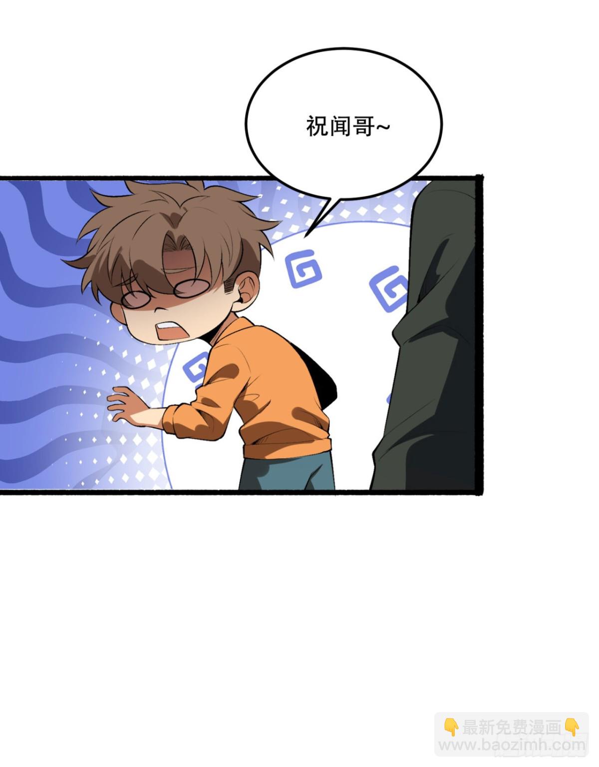 72回-晴天的晴(1/2)-第72话