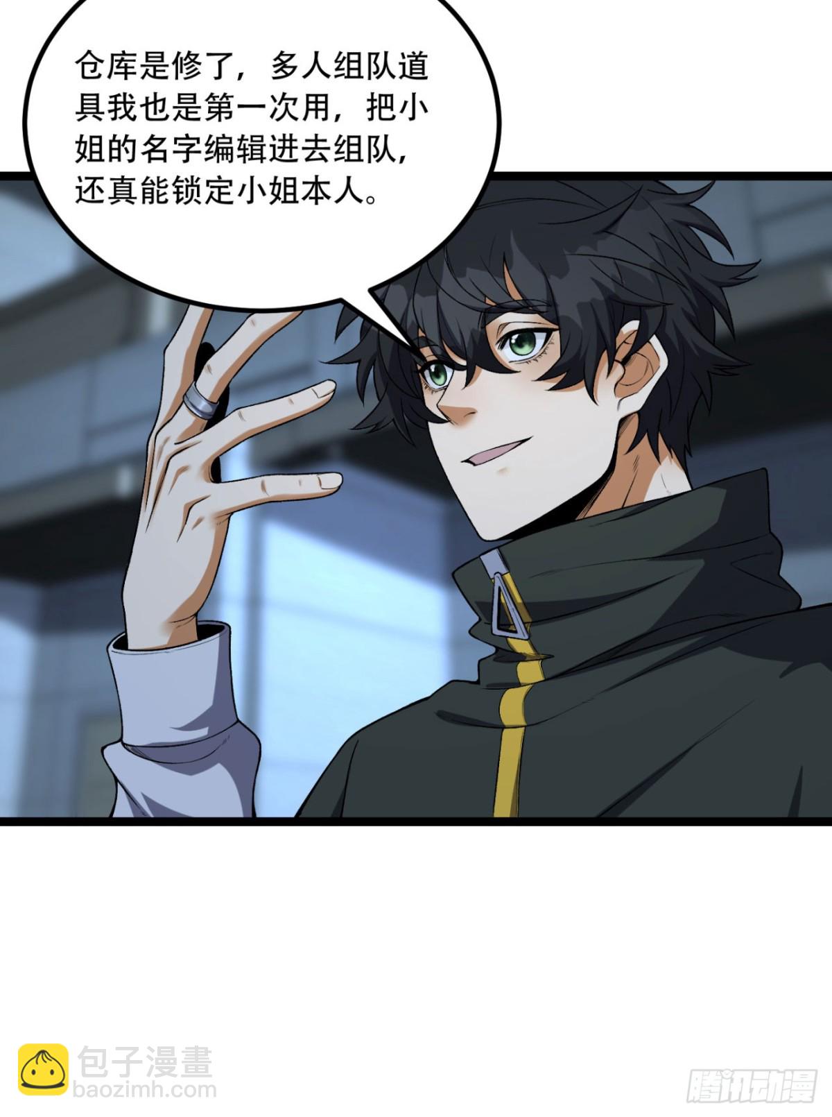 72回-晴天的晴(1/2)-第72话