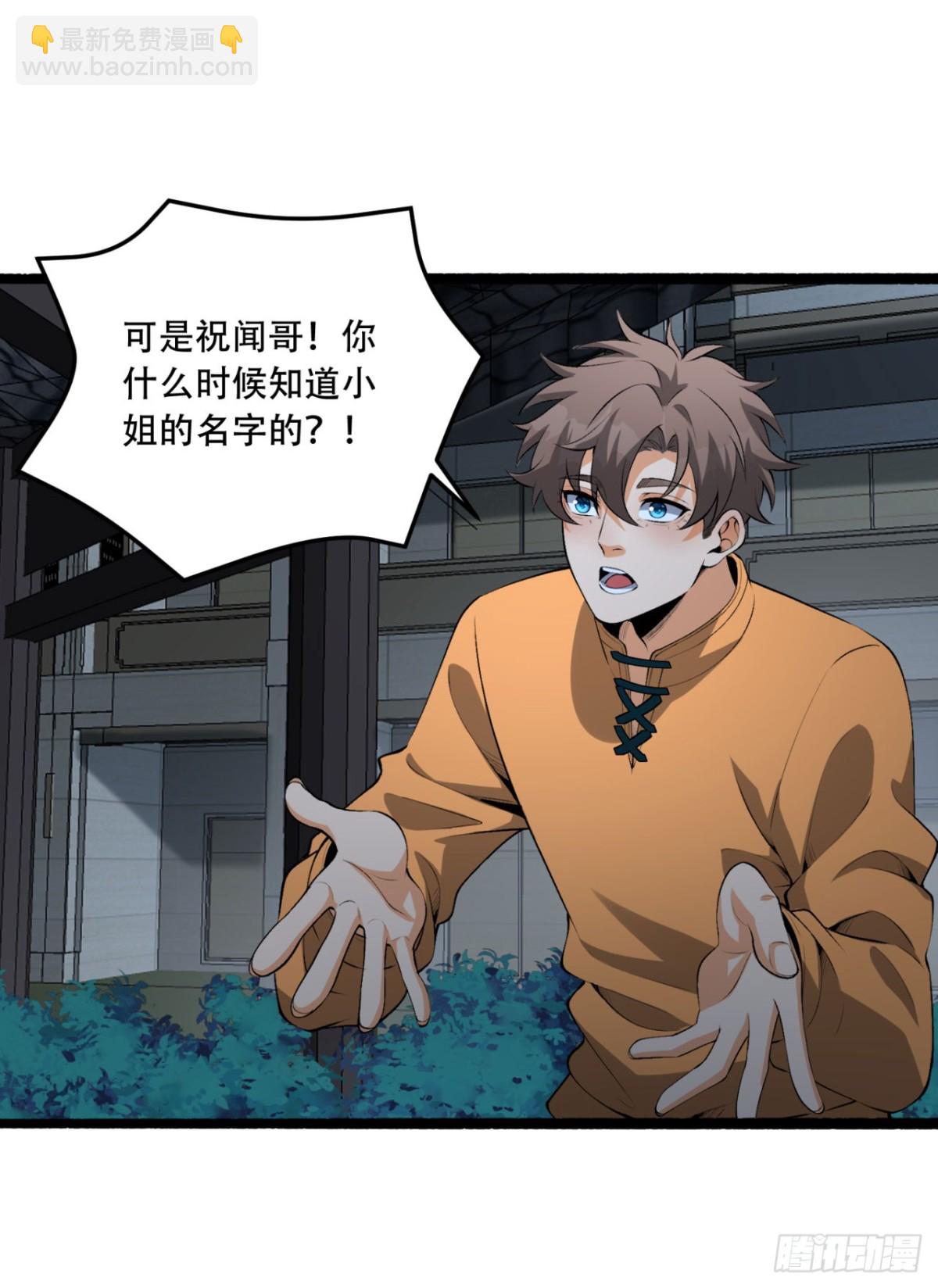 72回-晴天的晴(1/2)-第72话