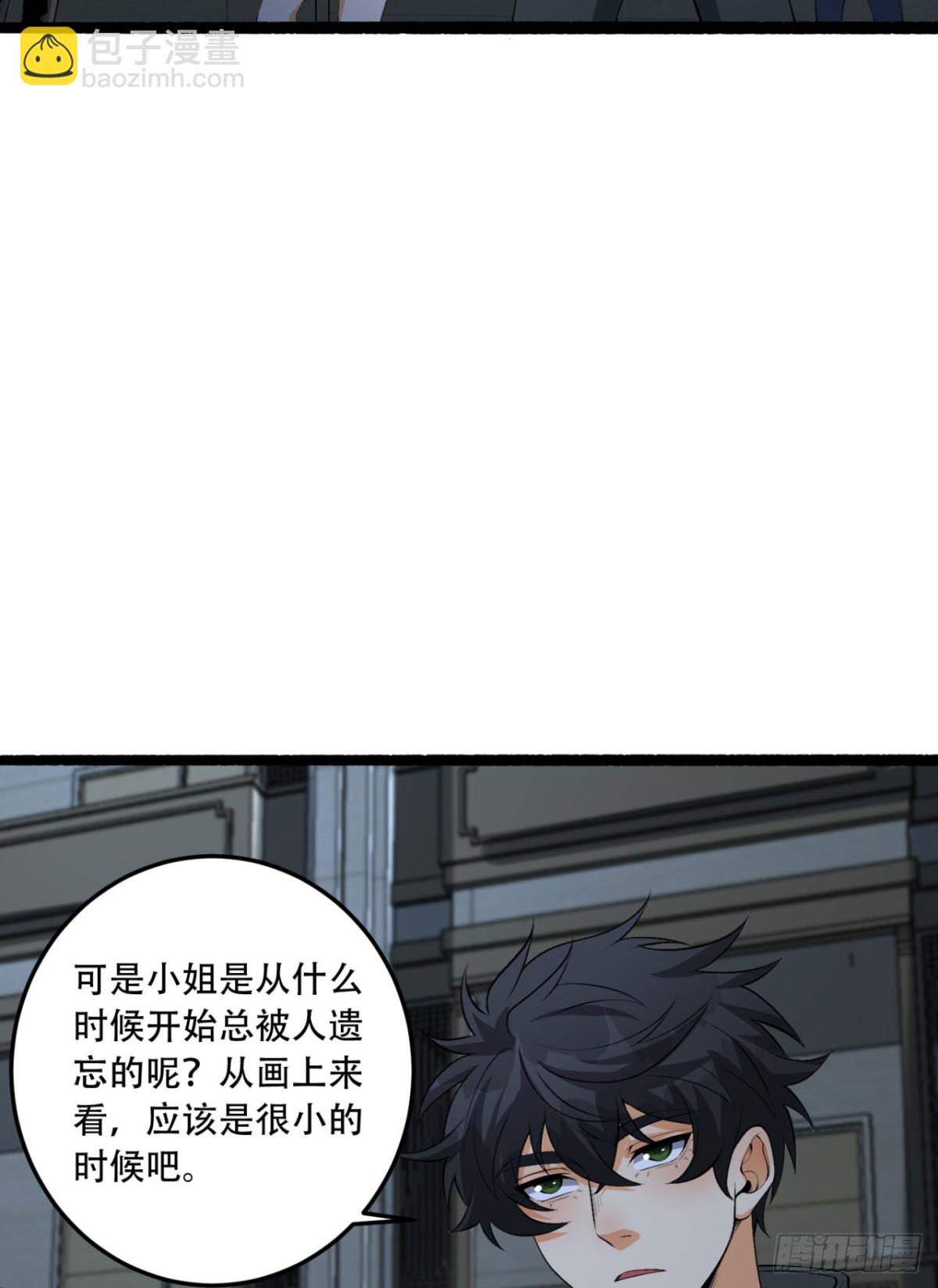 72回-晴天的晴(1/2)-第72话