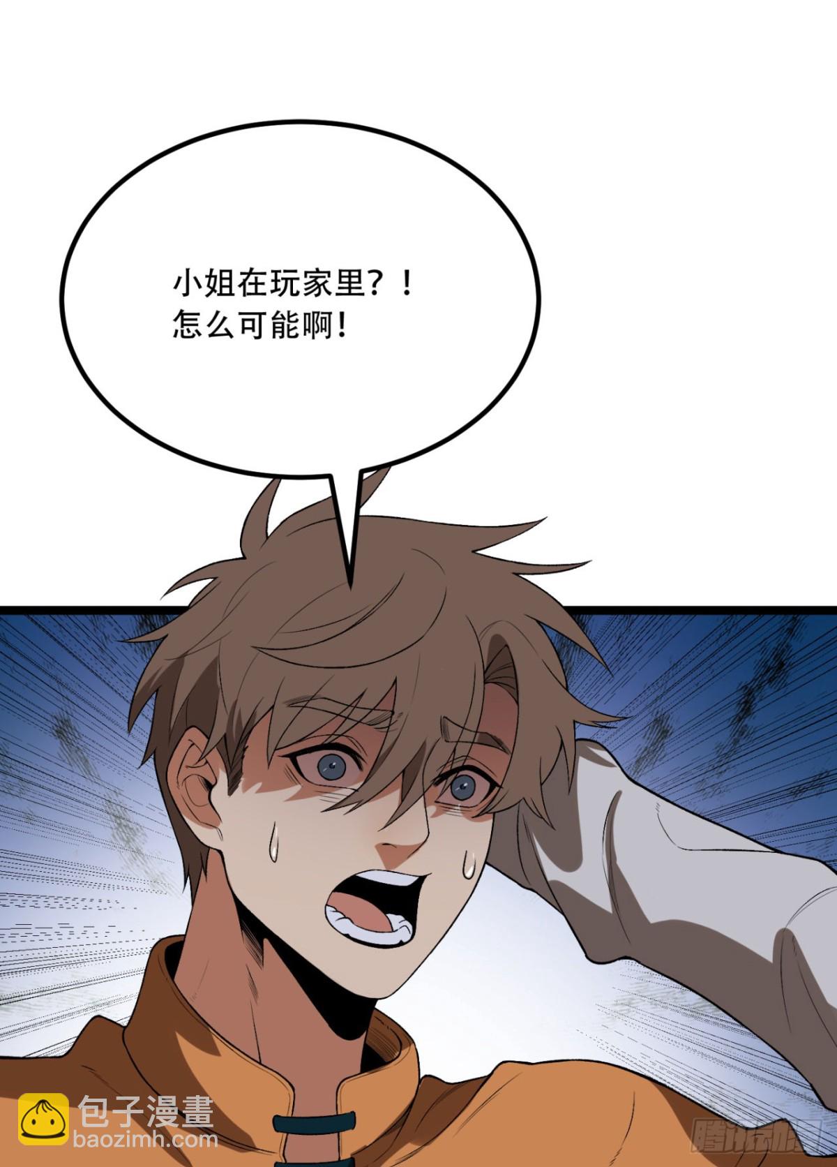 72回-晴天的晴(1/2)-第72话