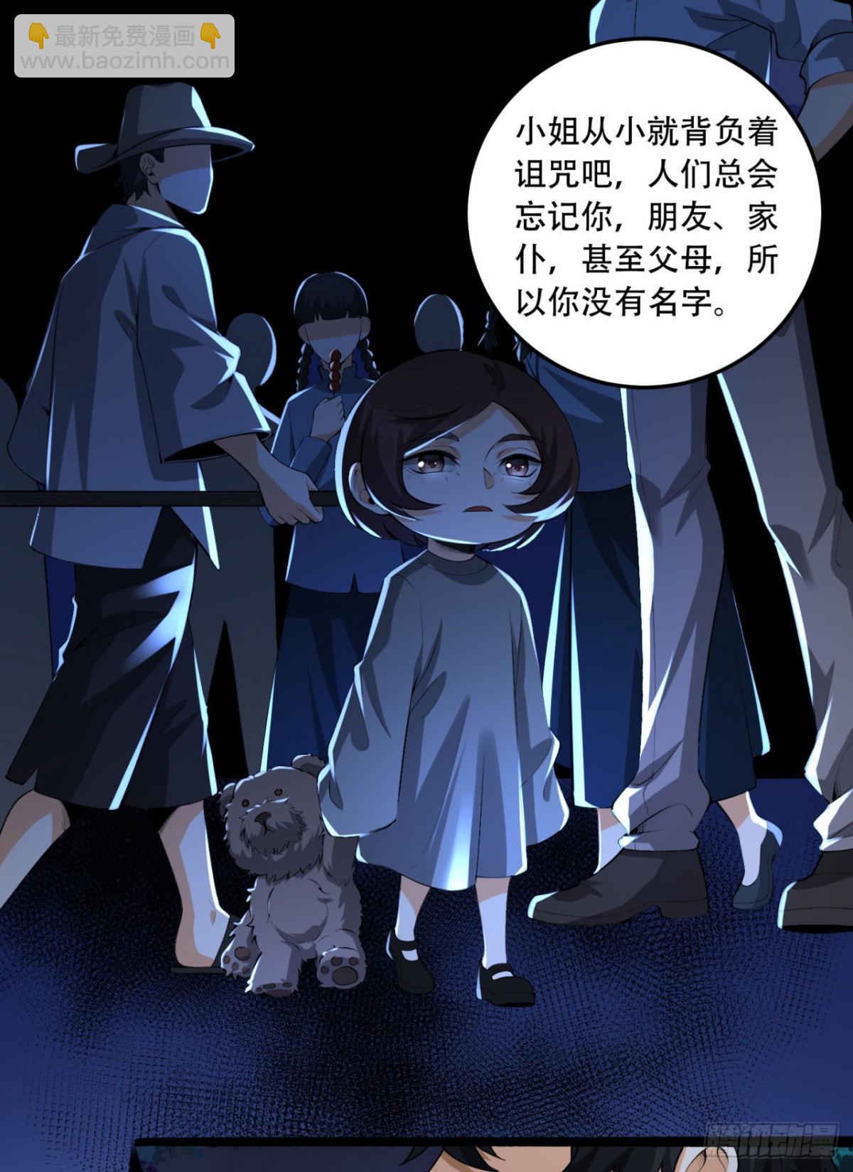 72回-晴天的晴(1/2)-第72话