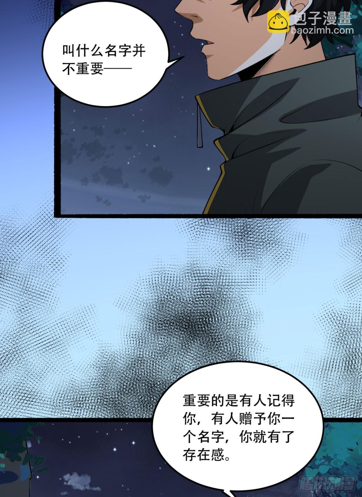 72回-晴天的晴(1/2)-第72话