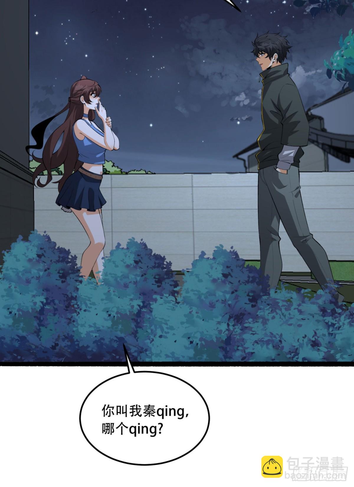 72回-晴天的晴(1/2)-第72话