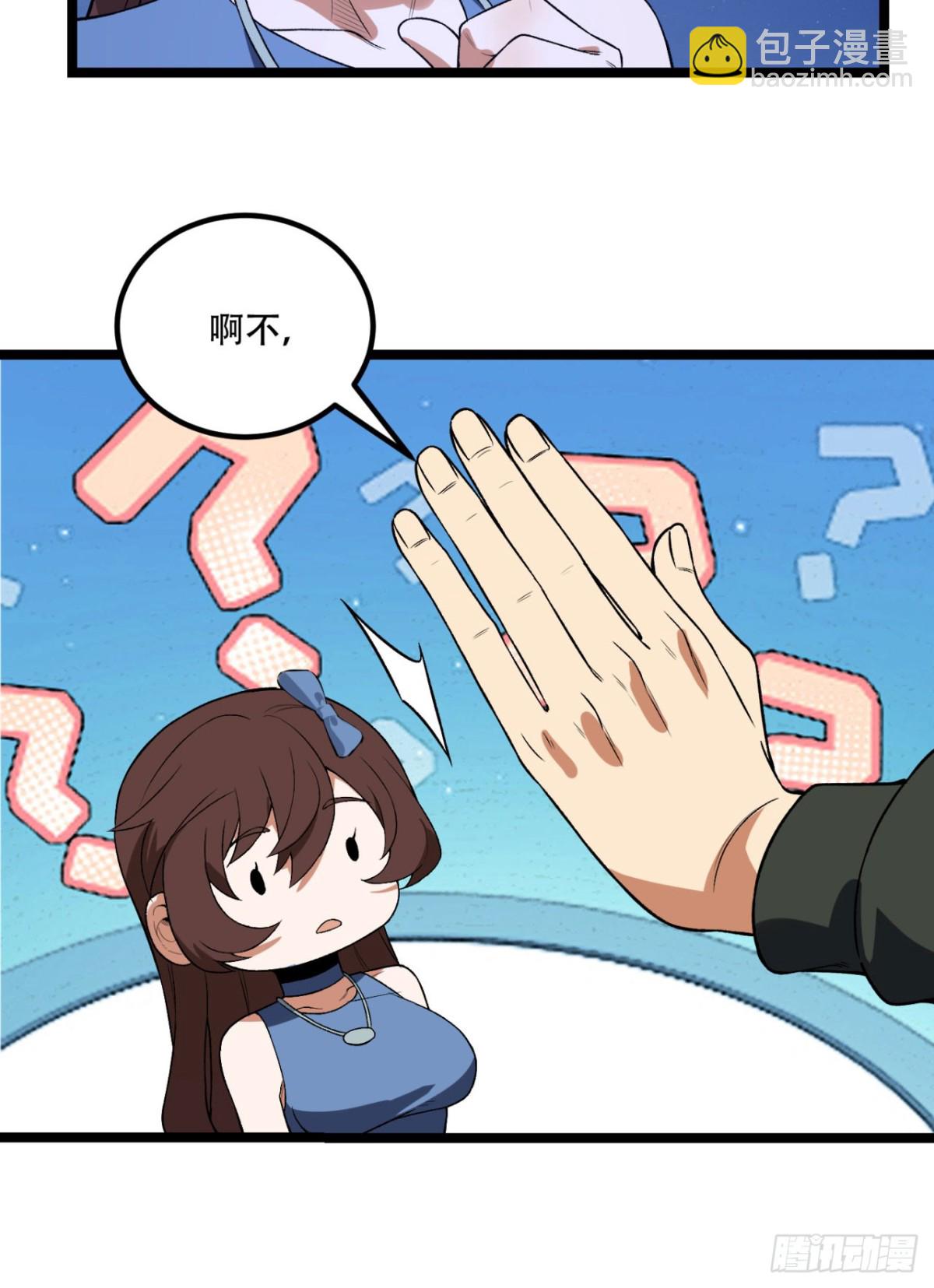 72回-晴天的晴(1/2)-第72话