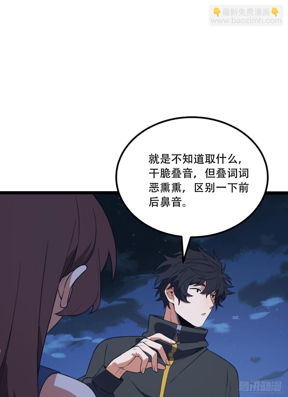 72回-晴天的晴(1/2)-第72话