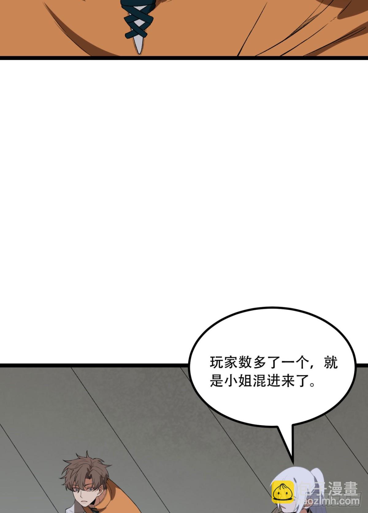 72回-晴天的晴(1/2)-第72话