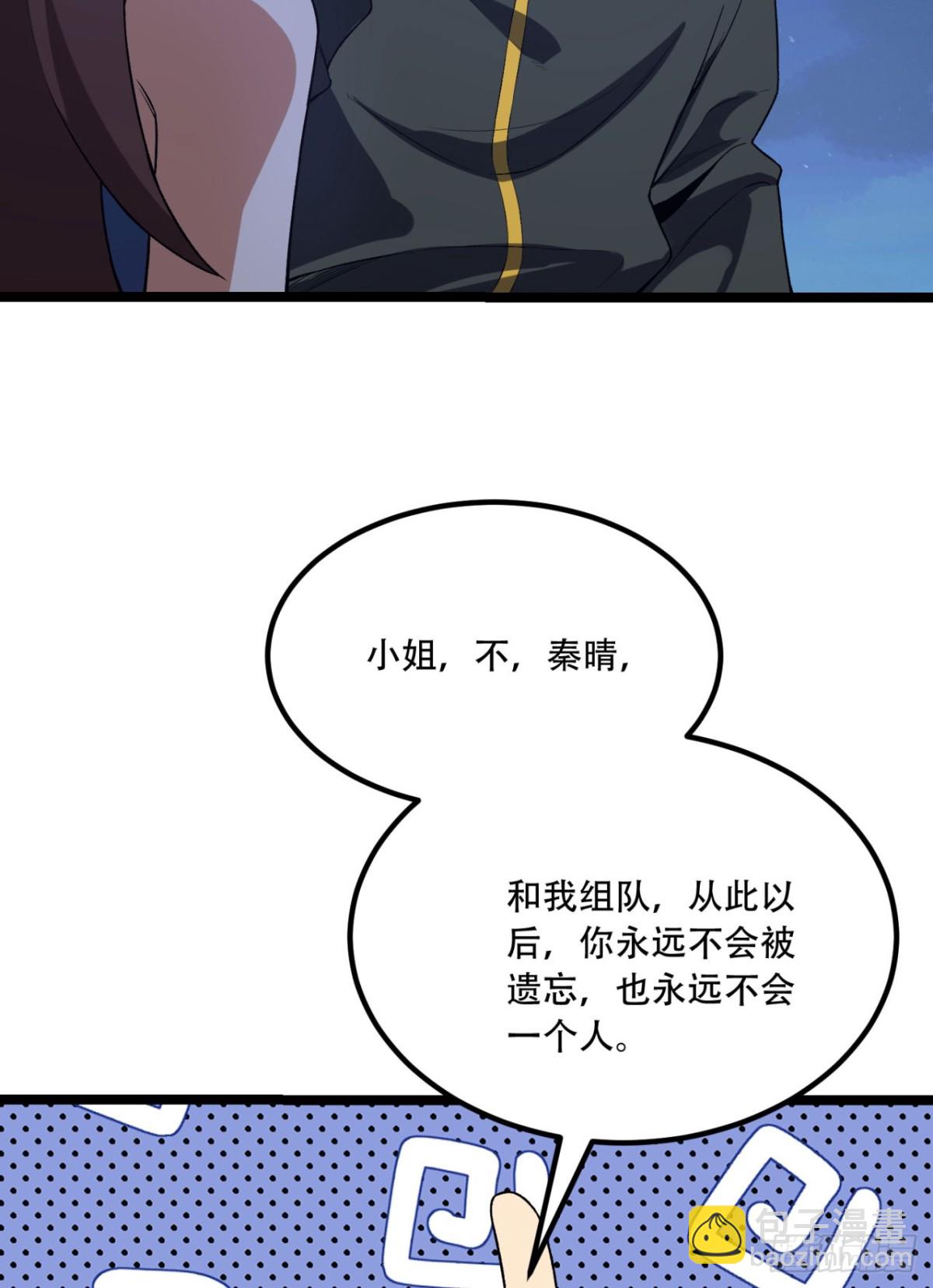 72回-晴天的晴(1/2)-第72话