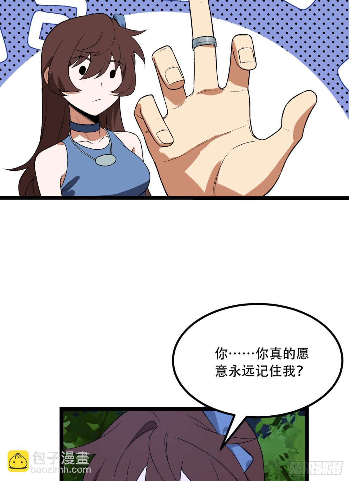 72回-晴天的晴(1/2)-第72话