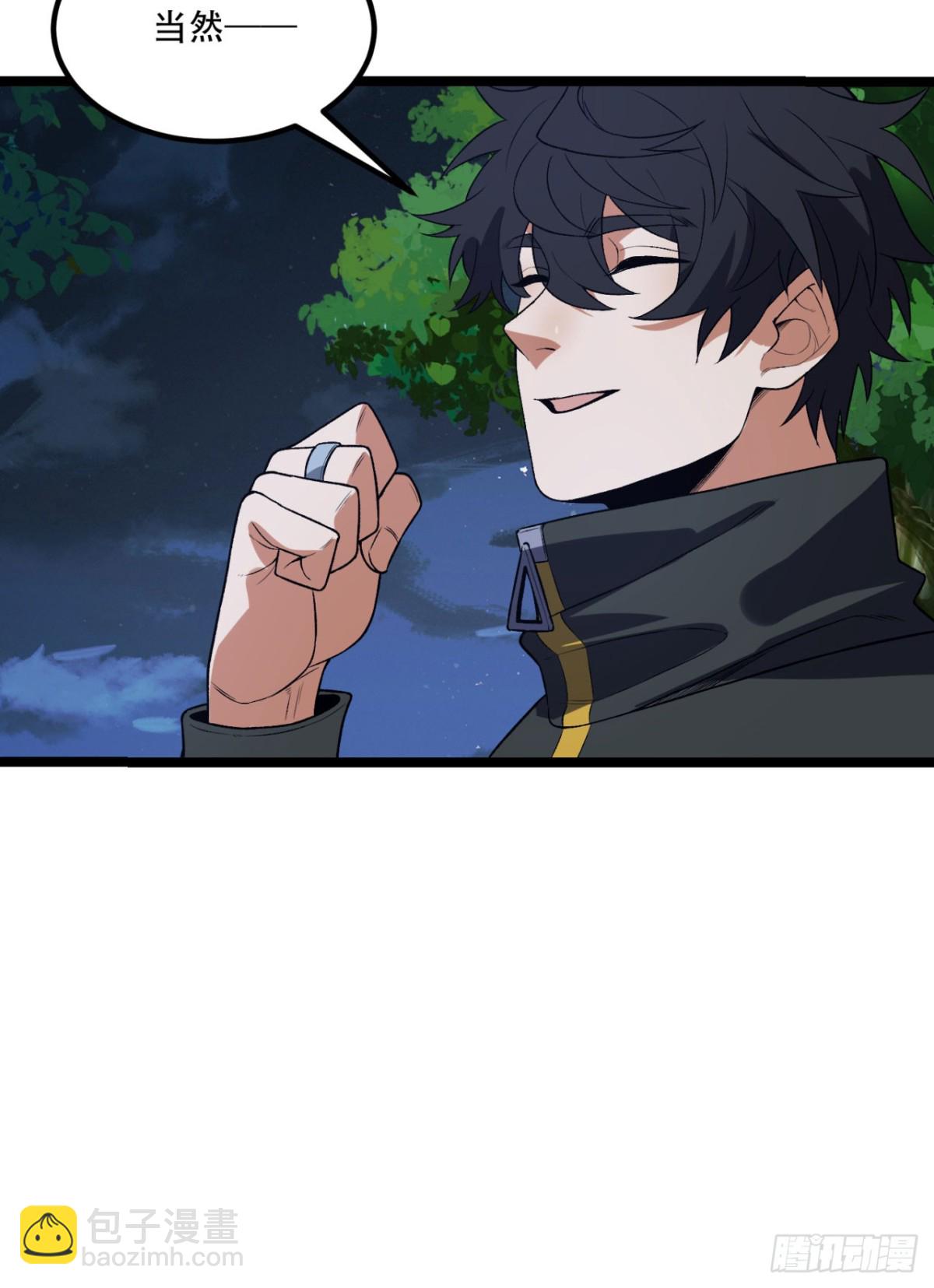 72回-晴天的晴(1/2)-第72话