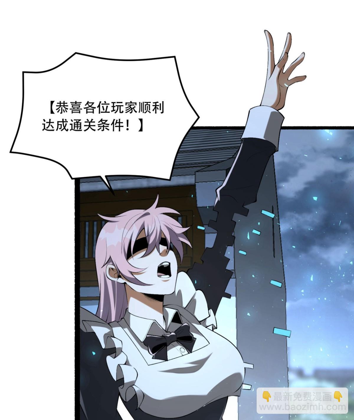 72回-晴天的晴(1/2)-第72话