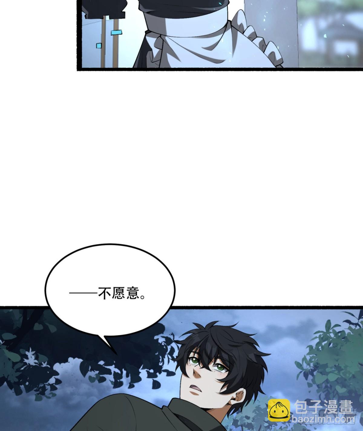 72回-晴天的晴(1/2)-第72话