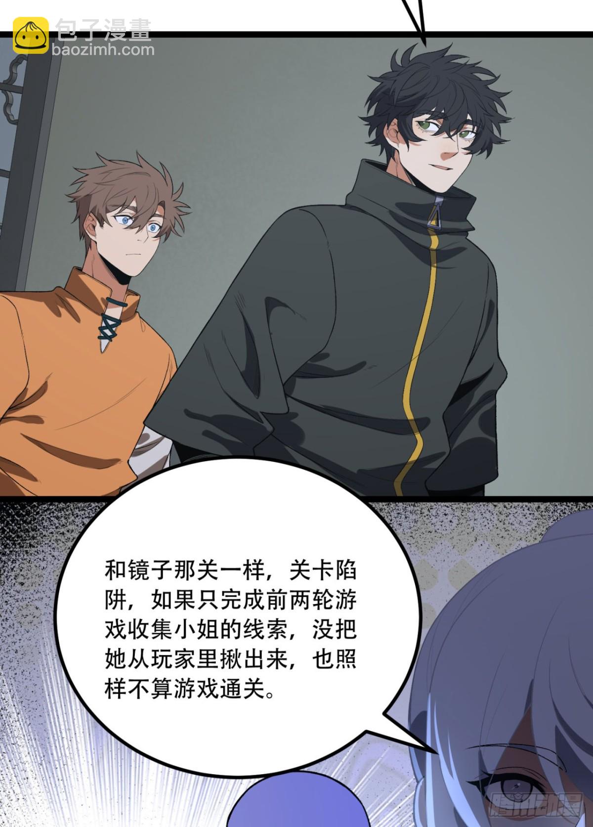 72回-晴天的晴(1/2)-第72话