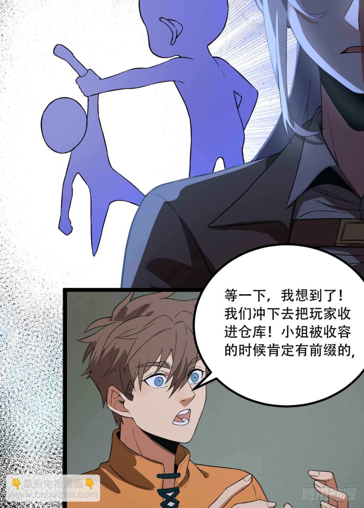 72回-晴天的晴(1/2)-第72话