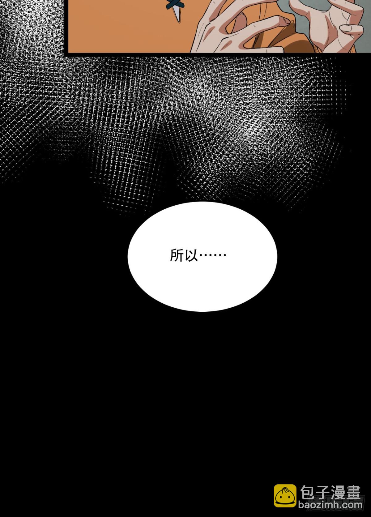 72回-晴天的晴(1/2)-第72话