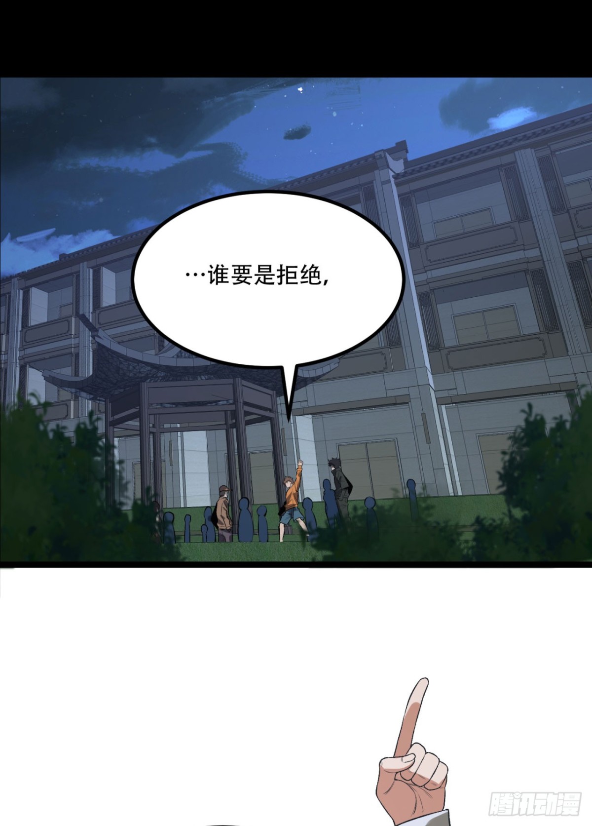 72回-晴天的晴(1/2)-第72话