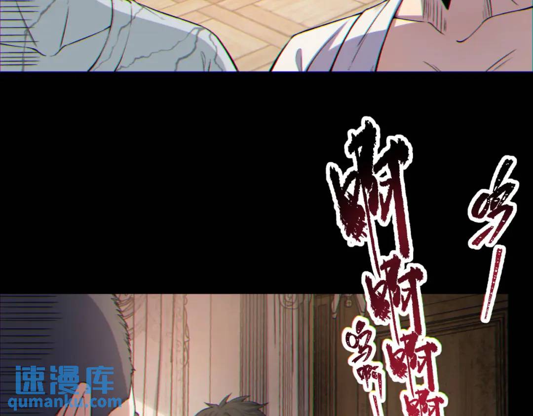 08回-请玩家们再接再厉(1/3)-第8话