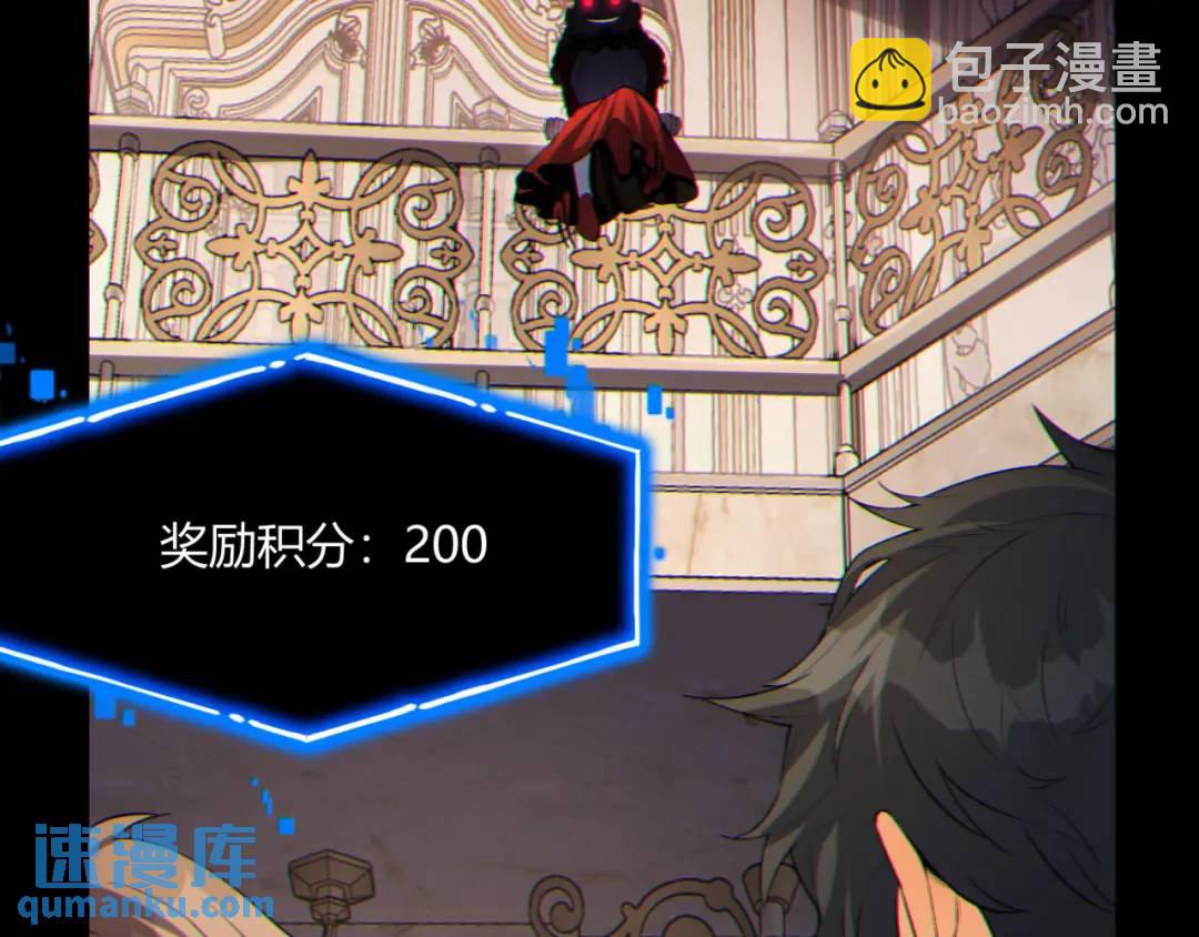 08回-请玩家们再接再厉(1/3)-第8话