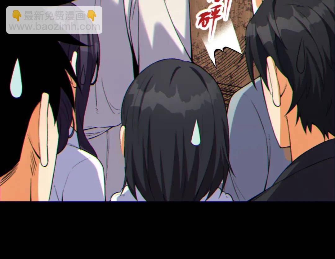 08回-请玩家们再接再厉(1/3)-第8话