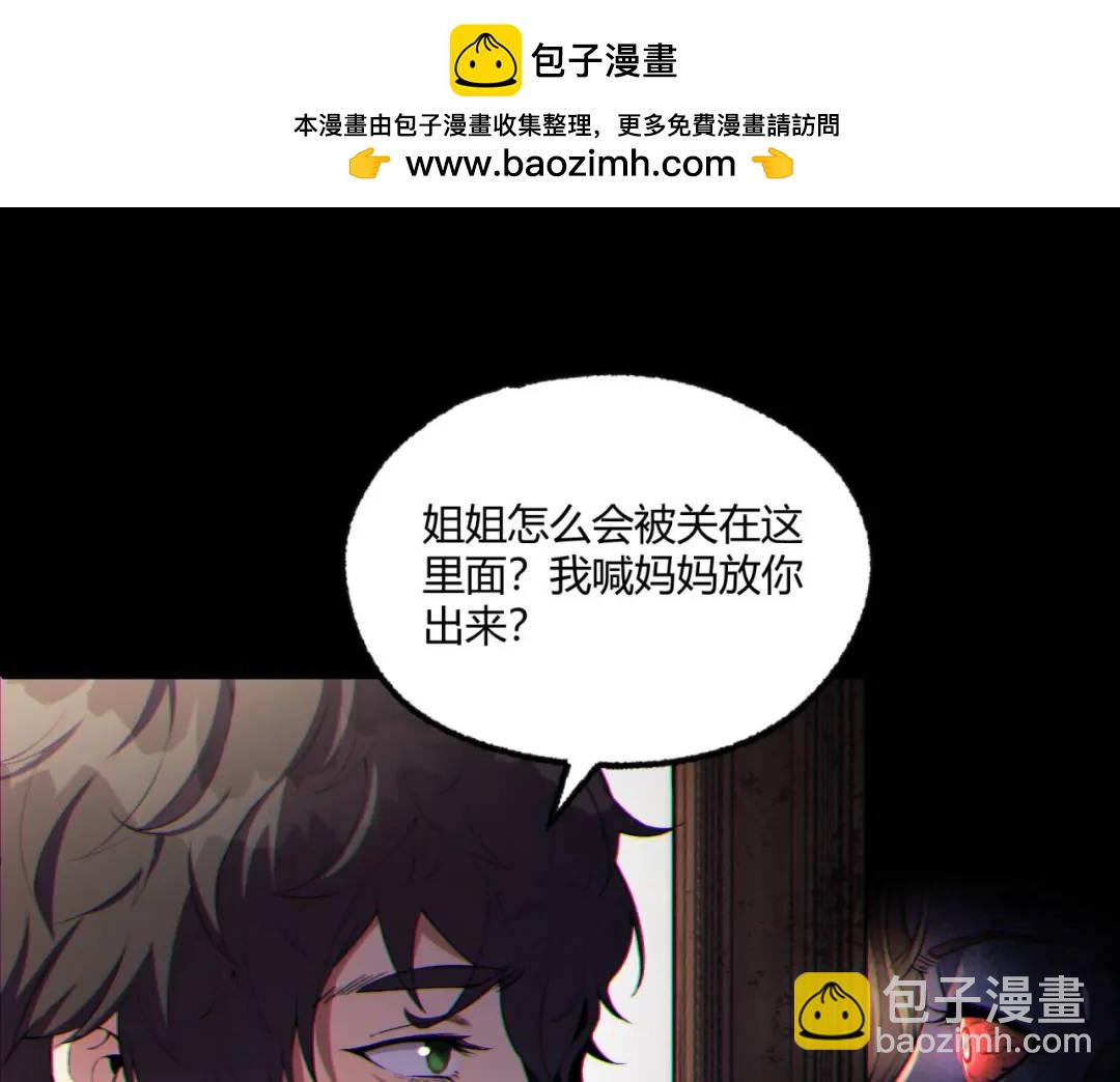 08回-请玩家们再接再厉(1/3)-第8话