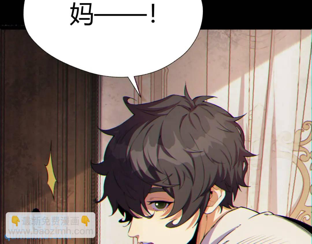 08回-请玩家们再接再厉(1/3)-第8话