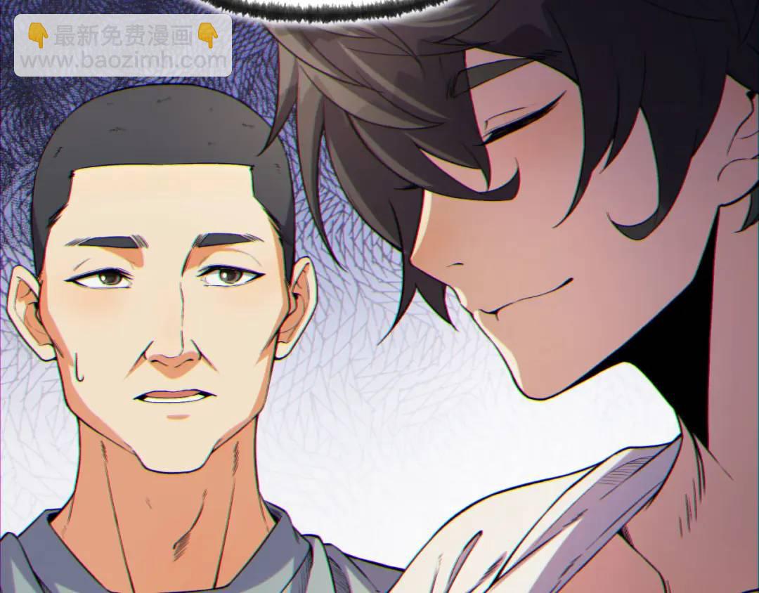 08回-请玩家们再接再厉(1/3)-第8话