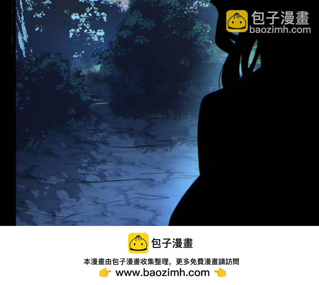 08回-请玩家们再接再厉(1/3)-第8话