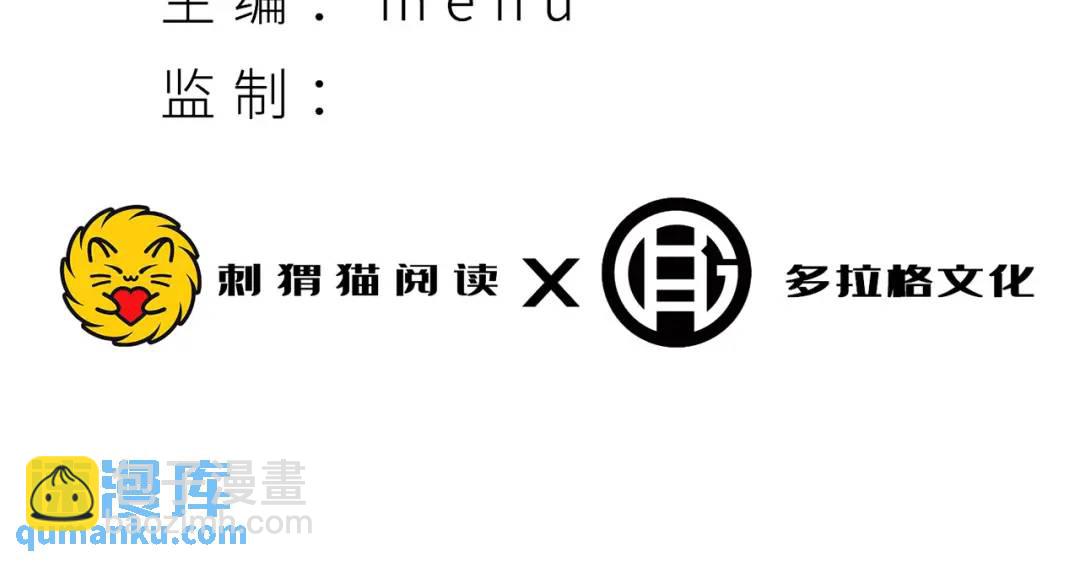 08回-请玩家们再接再厉(1/3)-第8话